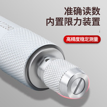 Shengong Guanglu digital display outer diameter micrometer 0-25mm high precision 0 001 centimetre card ruler spiral micrometer