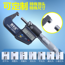 Double round pointed blade digital display micrometer holder 0-25mm0 001 high precision outer diameter micrometer caliper thickness measurement