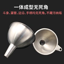 One Funnel 304 Stainless Steel Wine Leakage Pour Oil Class Commercial Large and Small Caliber Funnel Drum Spoon Beater