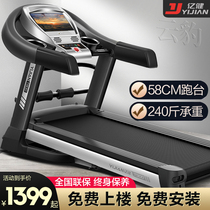Yijian treadmill household small folding Mens ultra-quiet indoor mini family gym dedicated