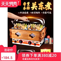  Oden machine Commercial electric double cylinder 18 lattice transparent dust cover skewer incense equipment Malatang stall