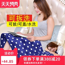  Multi-function warm-up blanket Heating blanket Lazy blanket Knee cover leg Office small electric blanket Cushion Leg warm-up heating