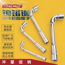L-shaped elbow perforated socket wrench industrial steel pipe 7 type board motorcycle automobile machinery repair hardware tools