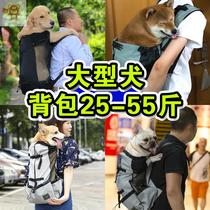 Dog Pet chest front backpack out of the house Large dog double shoulder back large dog Kim wow kirkki fou chai dog sammoye