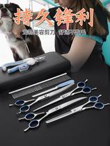 Professional Pets Beauty Scissors Teddy Hairdresser Hair Suit Bending Hair Tool Cat Pooch Shave Nail Clippers