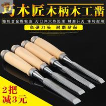 Wood i tools Daquan Through the heart handle woodworking chisel wood chisel flat chisel flat chisel flat shovel chisel knife Woodworking wood chisel set