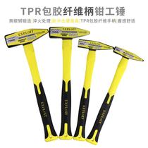  Fitter hammer Duckbill hammer Small iron hammer Sheet metal hammer Electrician hammer Mini hammer Hand hammer flat sheep horn hammer iron hammer tool