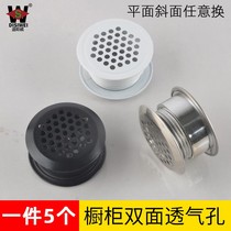 Stainless steel black breathable hole decorative cover cabinet shoe cabinet wardrobe exhaust net heat dissipation round furniture hardware 35mm