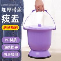 Urine bucket adult urinel 300kg pregnant women deodorant spittoon home bedroom with lid old night plastic bedpan for children