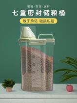 Cat Food Storage Barrel Dog Food Seals Stored Grain Moisture-Proof Barrel Tank Large Capacity Storage Case Pet Transparent Containing Box