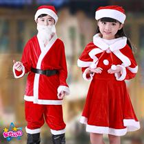 Santa Costumes Themed Shooting Performance Cos Party Elk Surprise Gala Evenings Kindergarten Adults