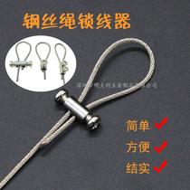 M6 drying rack butterfly buckle clamp rigging oval rope tighter sleeve lock wire rope self-locking buckle m2 hanging wire cylindrical