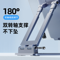 Suitable for step walker high learning machine special bracket S6 S2 S2 S2 S3 S5PRO S5PRO S3PRO S3PROW S3PROW S3PROW S3PROW S1W S1W