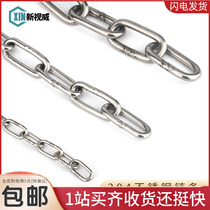 304 stainless steel chain iron chain iron chain chain pet dog chain iron chain clothes swing pull up heavy chain