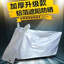 Applicable Honda xadv750 150 pcx160 car coat foal forza350 pedal motorcycle hood car hood