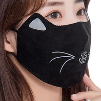 Mask female goddess fashion face cold mask female winter increase thick cartoon eye protection corner fashion male Korean