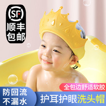 Baby shampoo cap Waterproof ear protection silicone Childrens shampoo artifact Baby bath shower cap Child shampoo cap