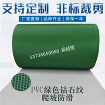 pvc green conveyor belt logistics conveyor assembly line conveyor climbing machine non-slip conveyor belt industrial belt