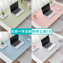 Mouse pad Oversized waterproof desk pad Computer writing desk pad Student writing desktop size household leather laptop pad double-sided two-color keyboard pad can be customized