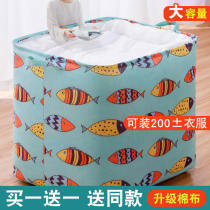 Quilt storage bag Vacuum compression bag Household clothes Quilt storage bag Moisture-proof mildew moving special artifact