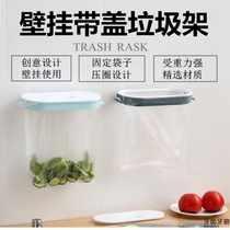 Hanging garbage bag holder storage rack with wall bracket adhesive hook cabinet door hanger kitchen trash can with lid