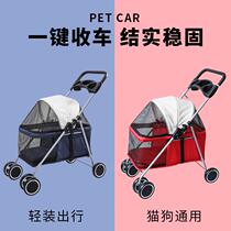 Light foldable pet stroller dog trolley small and medium dog kitty out small cart Cat Car Dog Wheelchair