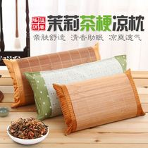 Bamboo Pillow Single Summer Pillow Cool Pillow Bamboo Cool Pillow Summer Cool And Adult Cool Mat Hard Pillow Ice Silk Tea Pillow