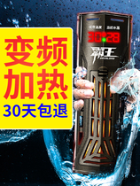 Fish tank heating rod Automatic constant temperature frequency conversion power saving ptc Aquarium Tropical fish and turtle tank small heating rod