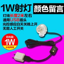 New fish tank small spotlight waterproof light LED light battery water light aquarium bottom ornamental fish lighting equipment