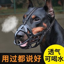 Side muzzle cover Dog mouth cover Anti-barking Anti-biting Universal large dog anti-eating labrador