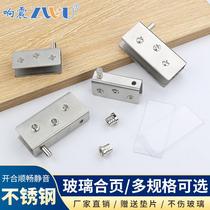 Stainless steel glass clip wine cabinet door clip glass hinge container accessories cabinet door glass hinge upper and lower glass door clip