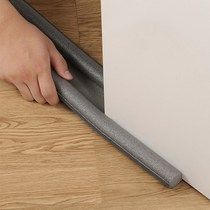 Door seam door bottom sealing strip sound insulation anti-theft door stick artifact door edge windshield waterproof anti-insect anti-cockroach blocking strip artifact
