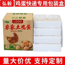Yihong 100 pearl cotton egg care delivery special packaging box anti - seismic packaging foam box customized