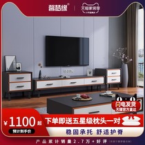 Xinmeng edge board Nordic coffee table TV cabinet combination Italian minimalist small apartment living room modern simple 6229