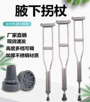 Crutches double crutches armpit crutches disabled people an elderly woman a 16-year-old woman