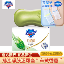 Shufujia tea tree oil soap drain turbidity hand washing bath wash household male and female fragrance cleansing household