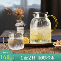 Thickened cold kettle high temperature resistant glass kettle home large capacity Nordic creative cold water cup cold kettle set