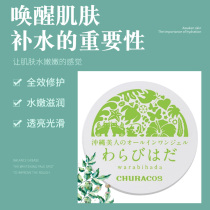 Taiwan procurement of Japan young beauty moisturizing water gel cream 30g