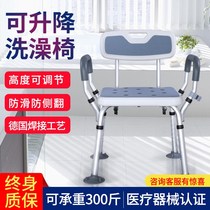 Adjustable height stool for the elderly bathing chair disabled toilet shower non-slip shower chair for the elderly