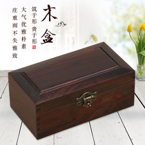 Red acid branch wooden jewelry box Retro mahogany gift packaging box Solid wood seal jewelry jade coin storage box