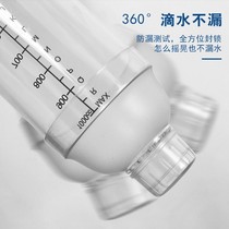 Make milk tea tool set Household pearl milk tea hand-shaking cup Scale Shaker cup Homemade drink Lemon tea cup