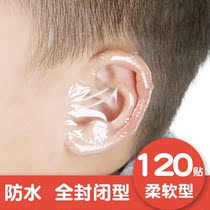 Baby swimming ear protector baby professional waterproof set toddler child shower ear cover protection transparent hair dyeing wash