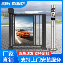 Residential intelligent electric advertising door Face recognition access control system Automatic fence door Pedestrian passage card swipe small door