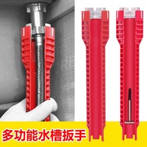 Sink wrench installation faucet bathroom multifunctional water pipe wrench repair artifact removal and replacement tool
