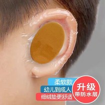 Childrens earmuffs into water earmuffs anti-ear stickers bathing waterproof ears adult swimming earpads baby shampoo artifact