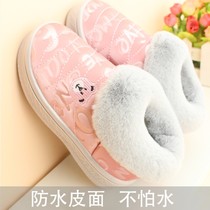 Puskin noodles childrens cotton slippers with winter home Waterproof warm boys and girls childrens baby belt heel plus Velvet