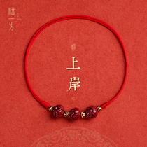 Fu Yi Benming Year cinnabar lotus red rope anklet women's transfer weaving natural 2021 new summer