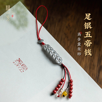 Fu Yi Fang Zu Yin Five Emperors Money Mobile Phone Chain Ping An Zhusha Creative Couple Pendant Mobile Phone Ornament 2023 New Gift