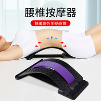 Lumbar soothing machine cervical spine traction stretch waist support massage spine straightening lumbar support self-heating waist deity