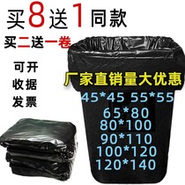 Large garbage bag large number thickened extra-thick black plastic bag oversized sanitation catering 60 80100 extra-large barrel commercial